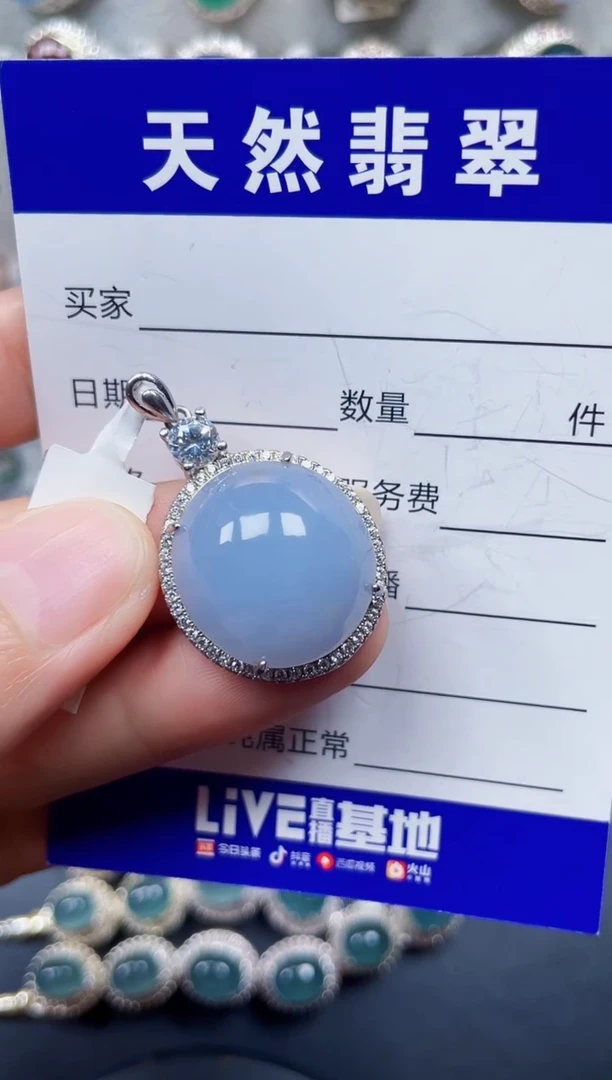 颈饰银S925镶嵌翡翠251