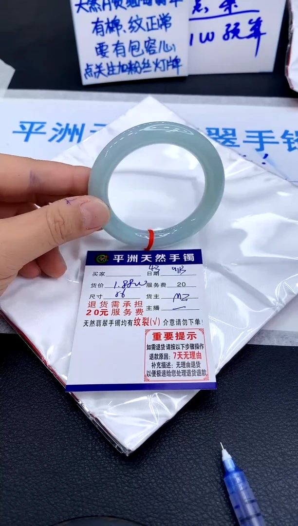 未镶嵌手镯翡翠招**?1