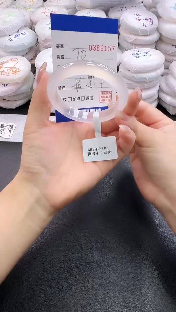 手镯玛瑙/玉髓未镶嵌6157