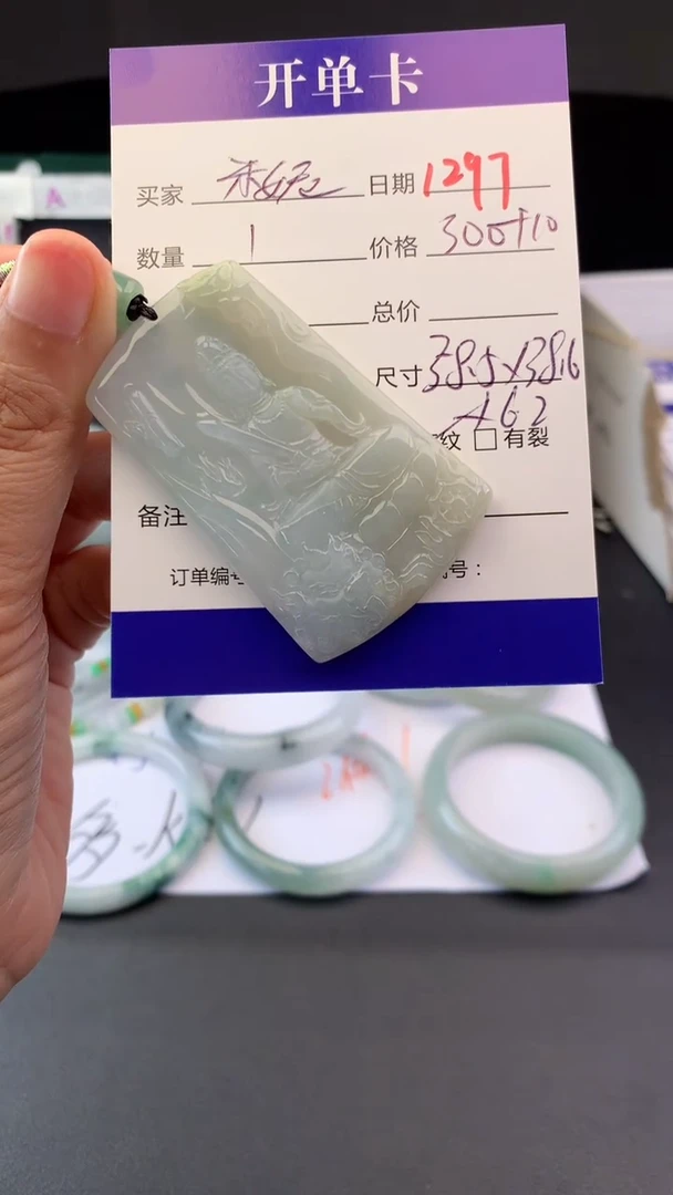 未镶嵌定制翡翠米*毛货需精细抛光拍一发一