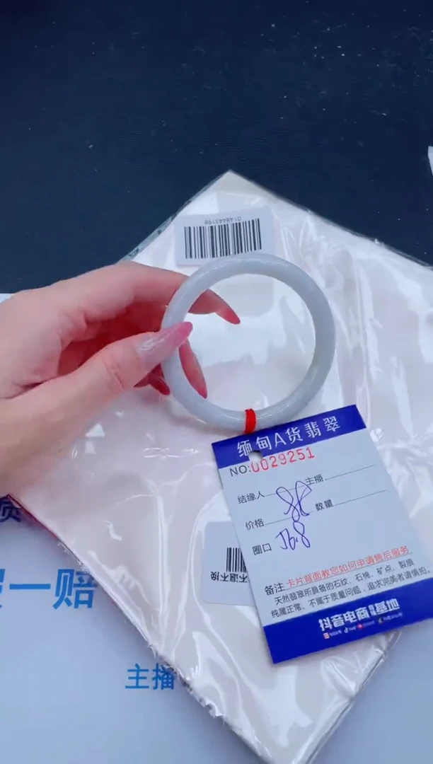 未镶嵌手镯翡翠88.00
