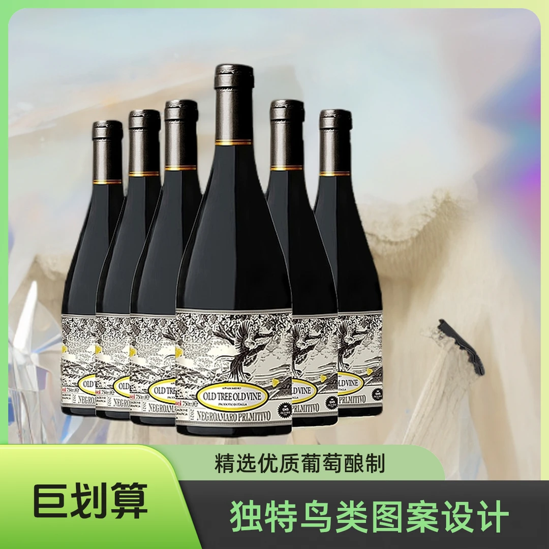 郎斯特古树老藤干红葡萄酒红酒15度750ML*6整箱清仓优质