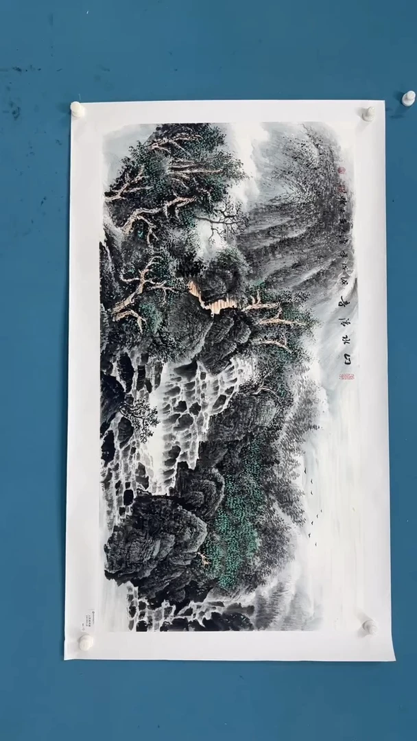 国画11.18-XX-王夫怀人民原作-2