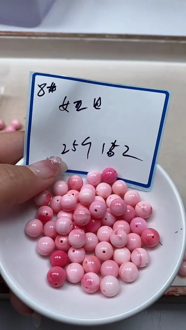 未镶嵌拼合珍珠（马贝珠）散珠B532女 皇贝8mm25个15元