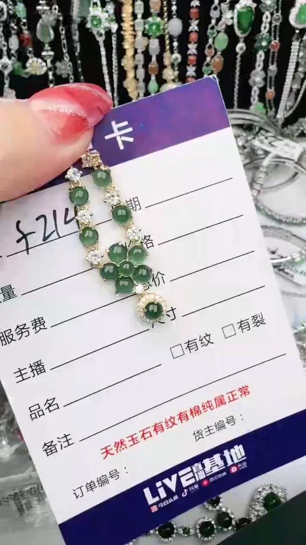 翡翠戒指银S925镶嵌1111
