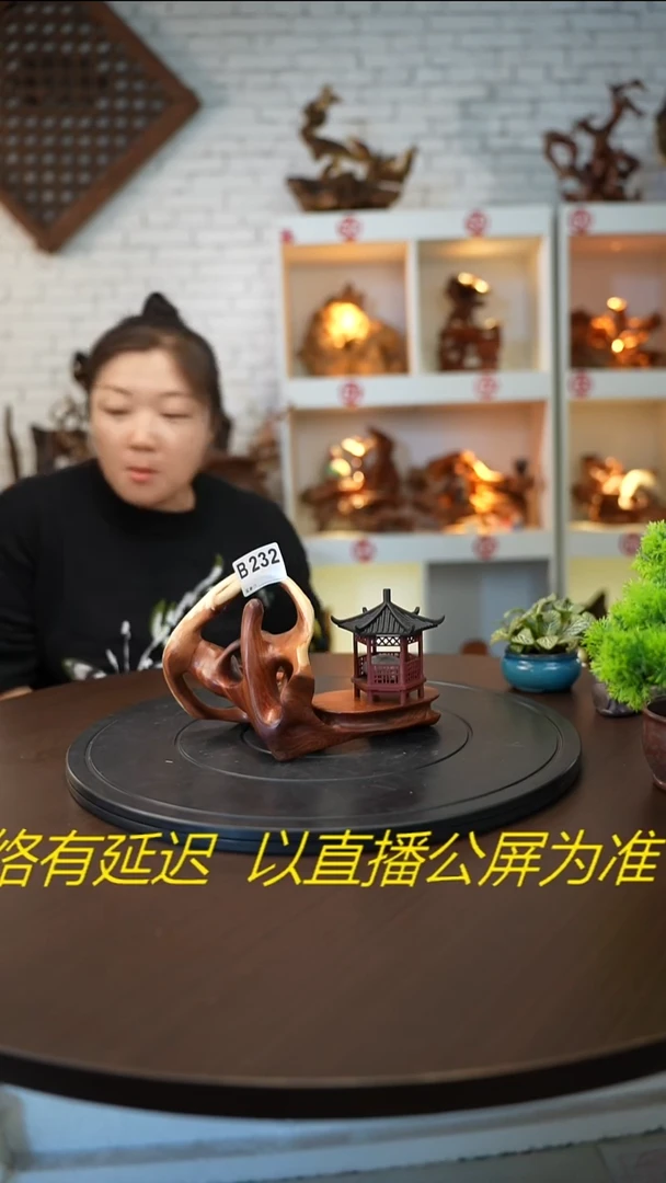 木木雕款云南金丝红木摆台   不含摆件