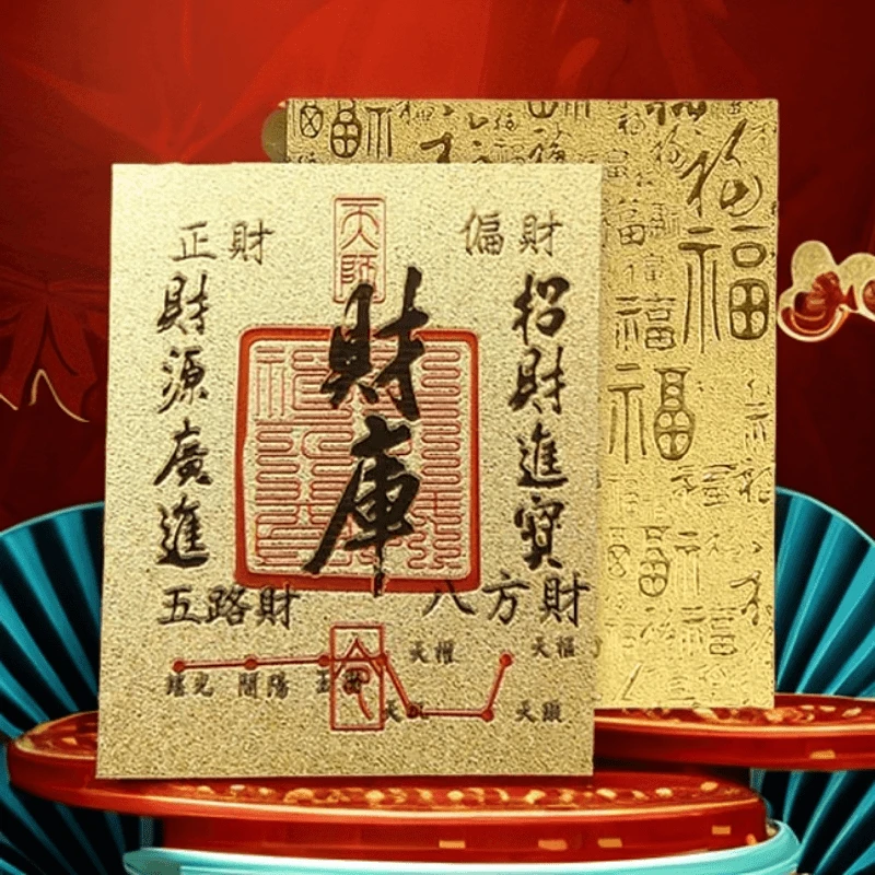 【高品质】蛇年新年手机创意贴纸财库手机贴装饰贴纸背面可粘贴