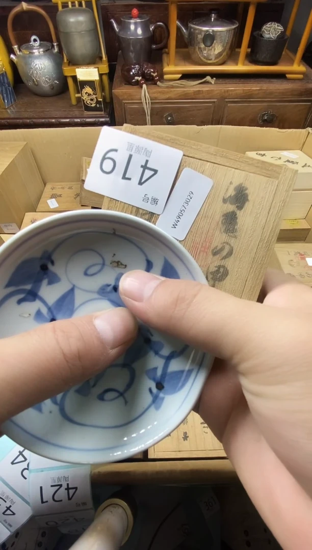 瓷片瓷器瓷器瓷器瓷器