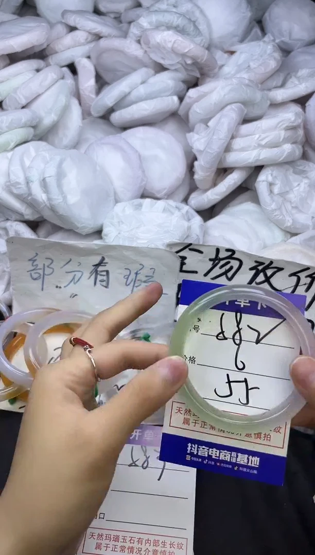 玛瑙/玉髓手镯未镶嵌582