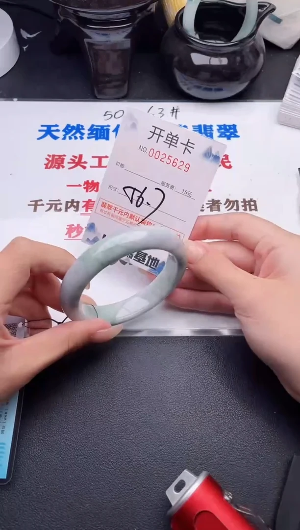 未镶嵌手镯翡翠29