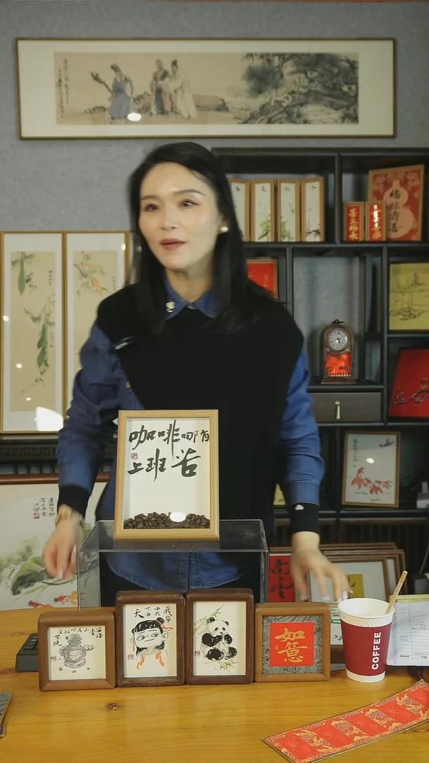【闪购商品】书法【咖啡哪有上班苦】17*22