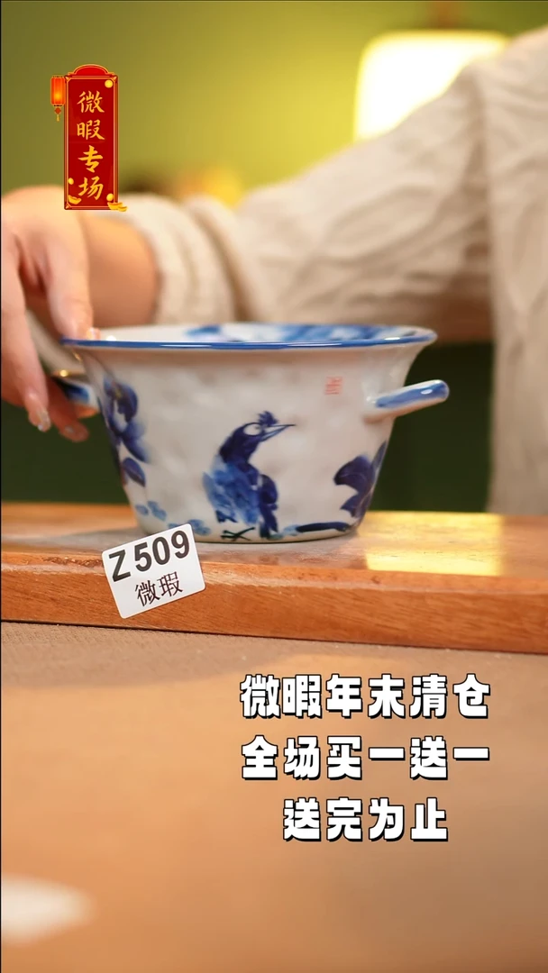 【闪购商品】其他WZ509陶然集器瓷器