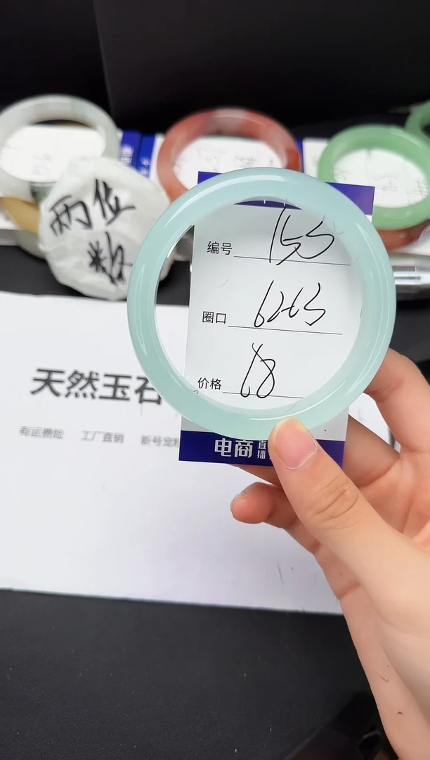 石英质玉手镯未镶嵌62-63