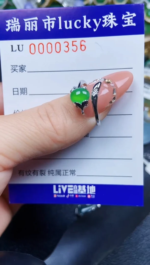 【闪购商品】翡翠颈饰银S925镶嵌0356