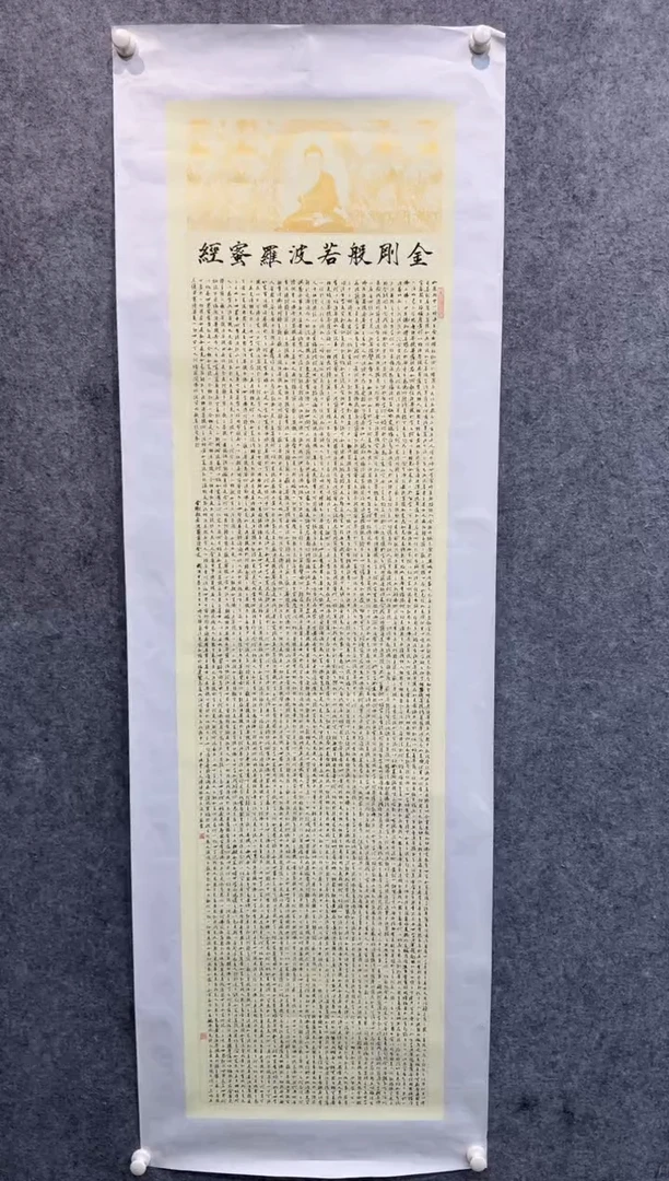 【闪购商品】书法sf不二轩书法作品cjl12