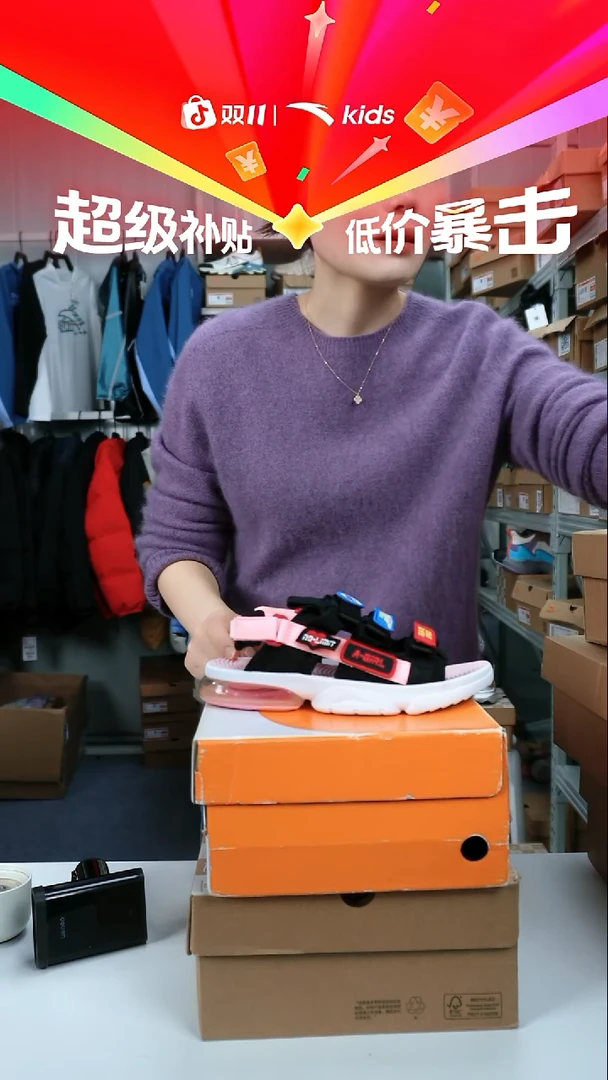 人造革闪购安踏儿童断码孤品：36