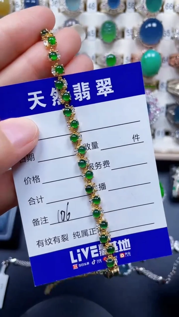 银S925镶嵌手链翡翠106