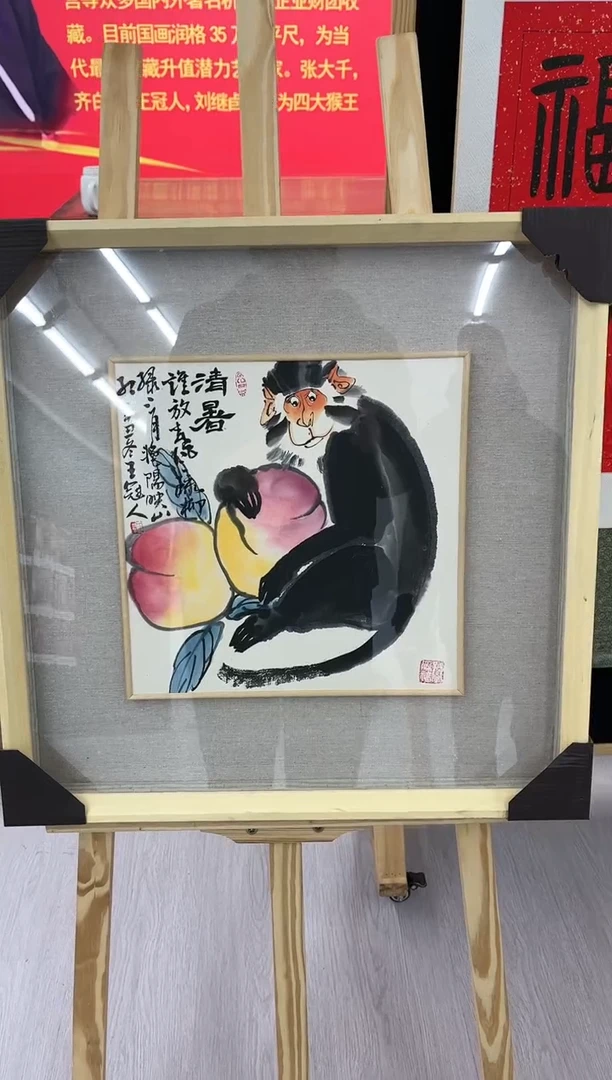 【闪购商品】绘画王冠人-1平尺-带框-写意