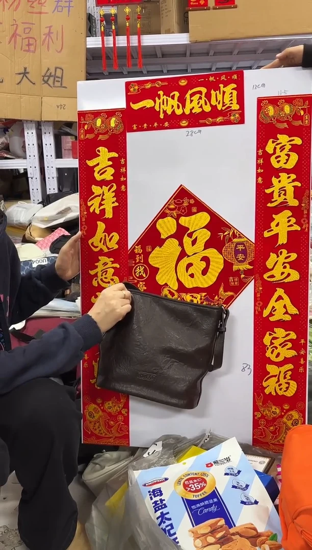 PU上车啦 宝宝们抓紧时间去下方链接拍吧磁性发一套