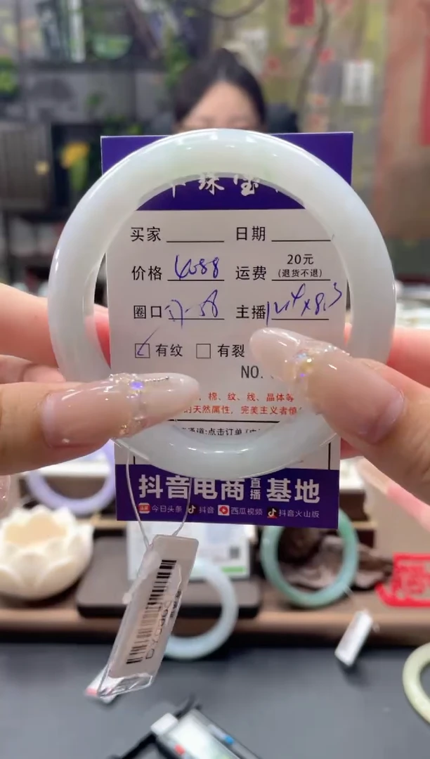 未镶嵌手镯翡翠6375****