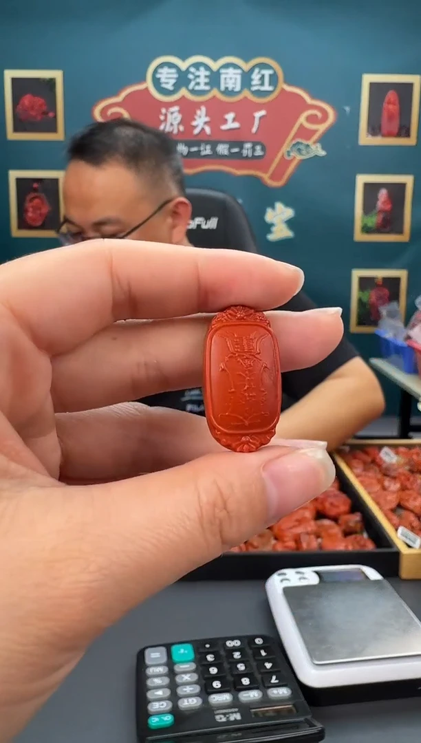 【闪购商品】南红玛瑙雕刻未镶嵌016ZB0303产品一个