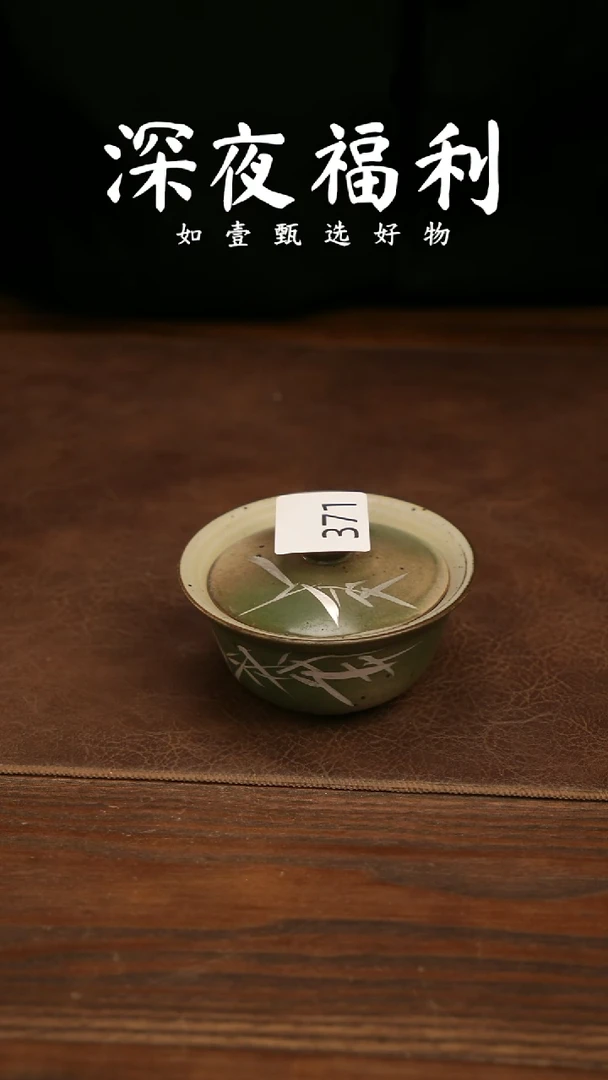 摆件陶如壹甄选 手工同款一个 多样性发其一