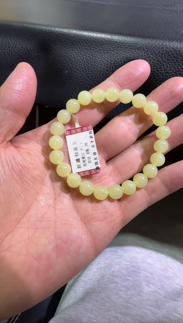 未镶嵌手串和田玉若羌黄口手串（产地直发）