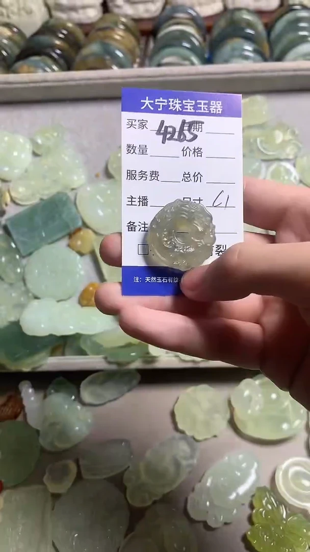 未镶嵌蛇纹石玉颈饰4265