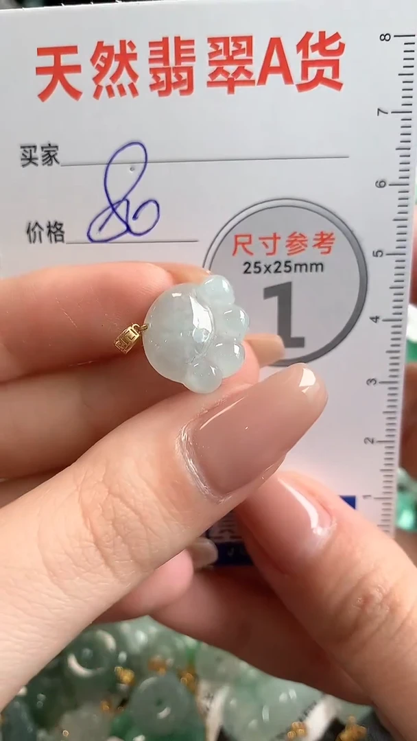 【闪购商品】翡翠颈饰18K金镶嵌14008632