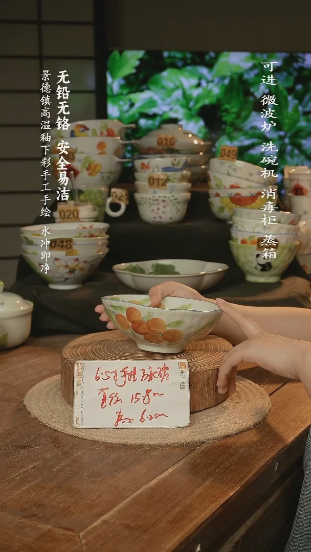 瓷景德镇高温瓷釉下彩手绘陶瓷万能