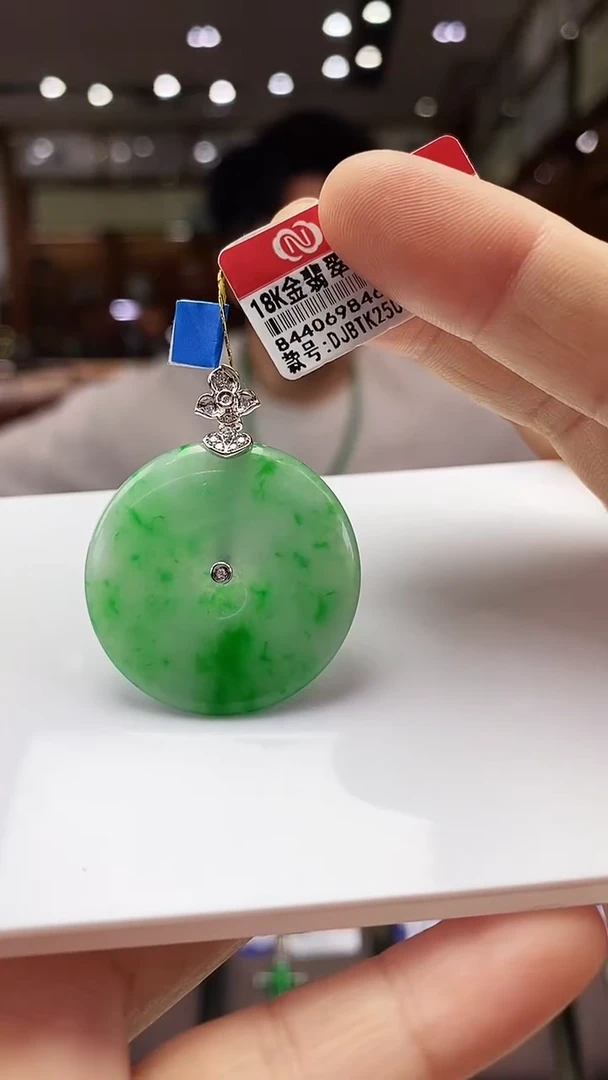 颈饰18K金镶嵌翡翠平安扣