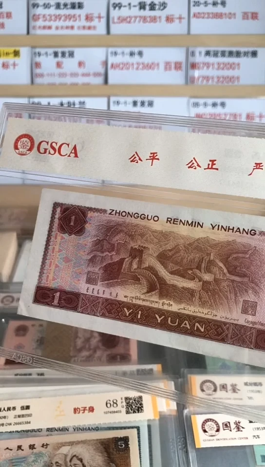 1FA天地沙又称金心沙无47标十