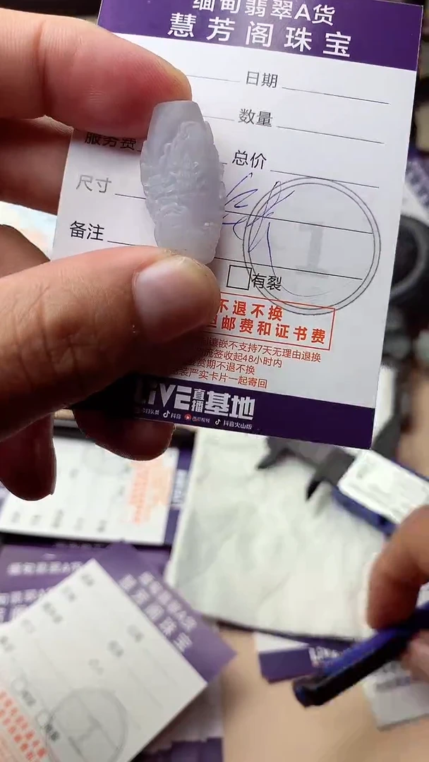 未镶嵌定制翡翠翡翠1