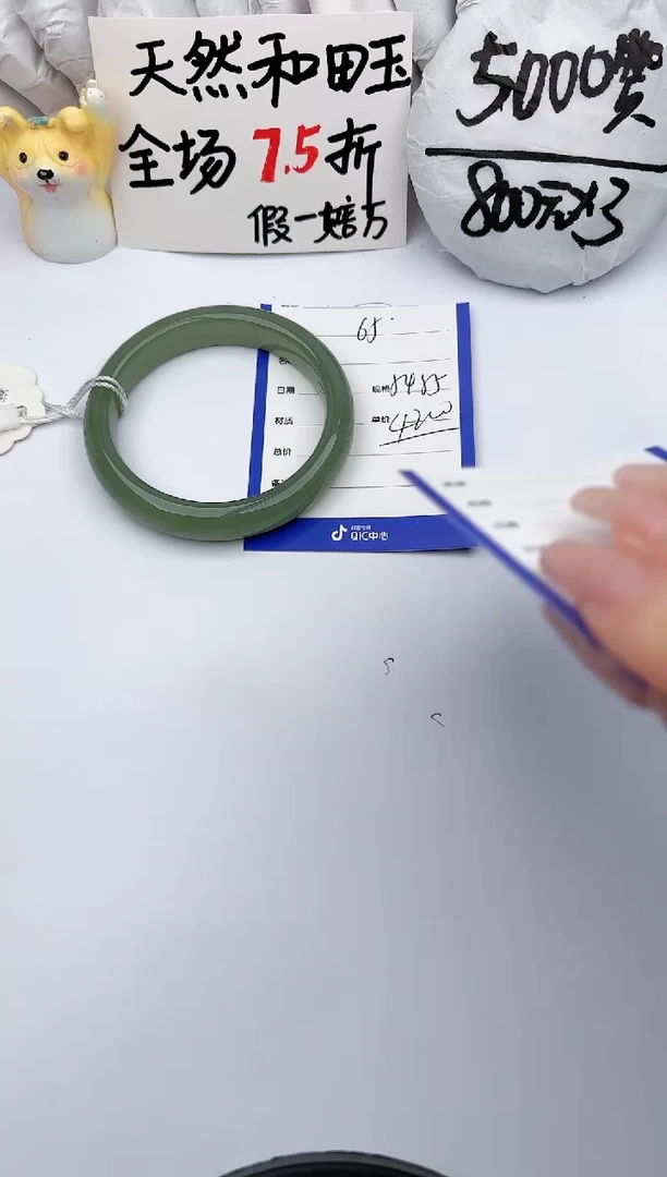 【闪购商品】和田玉手镯未镶嵌玉轩阁65