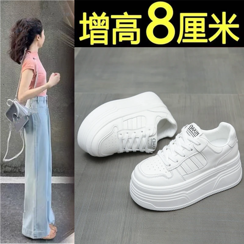 超火厚底小白鞋女2025秋季新款百搭时尚7cm增高休闲板鞋运动女鞋