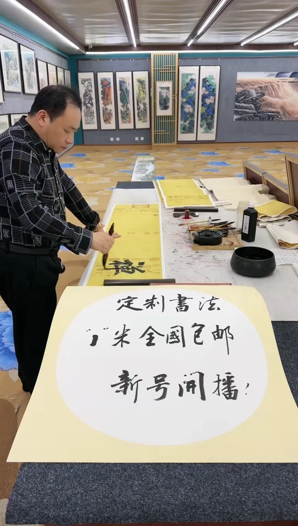 书法M刘雪红-四尺对开-定制链接-书法
