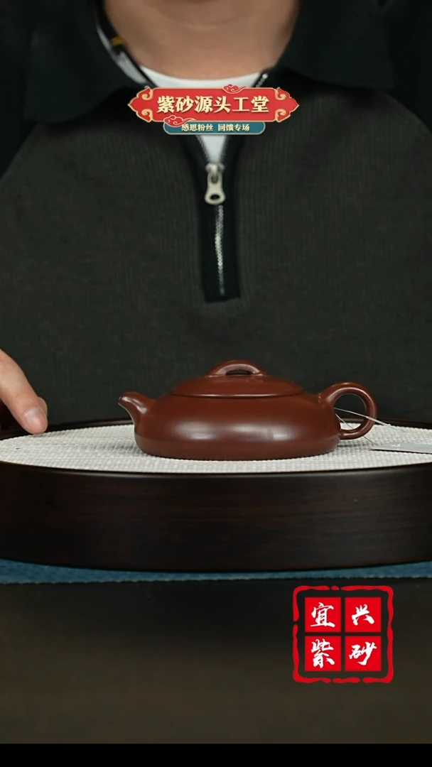 【闪购商品】紫砂茶壶宜兴紫砂茶壶