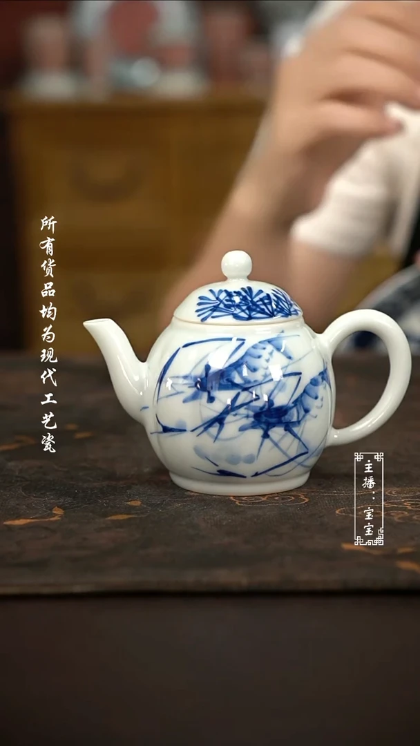 微瑕福利手绘高温现代瓷 柴 虾趣瓜棱壶100c