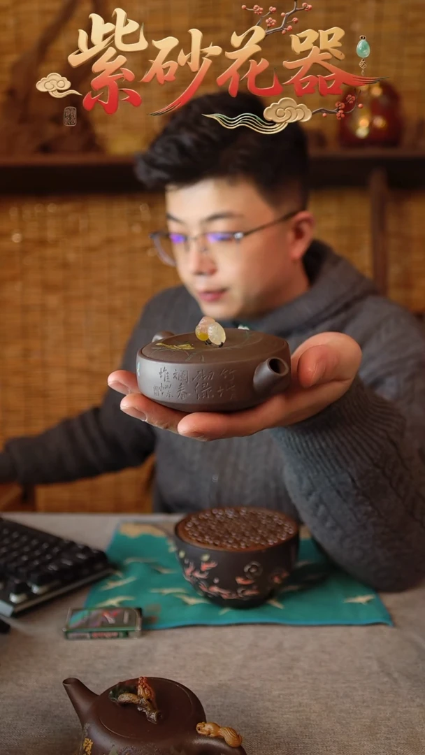 茶壶紫砂竹蝶小汉瓦紫泥