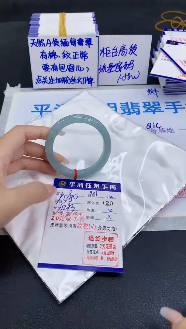 未镶嵌手镯翡翠11111