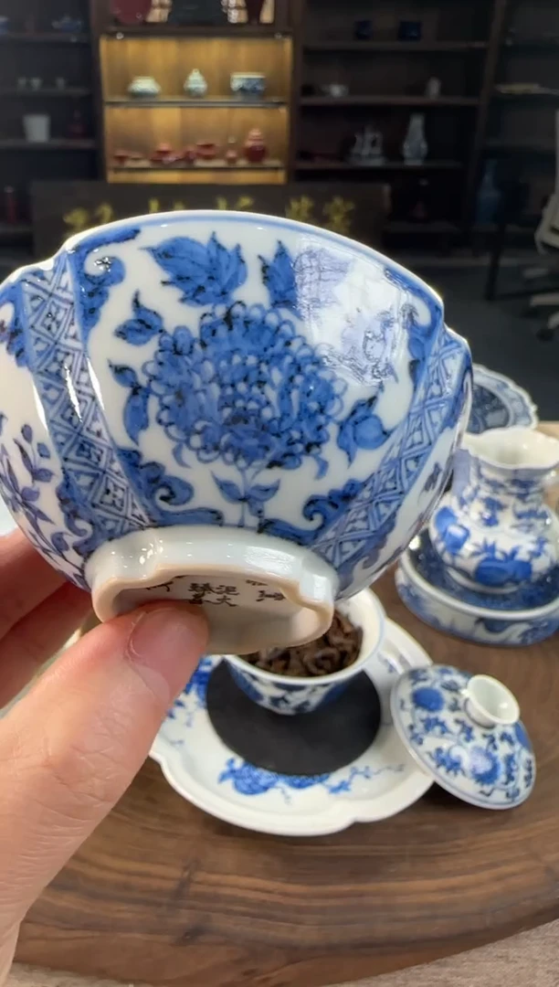 双板桥柴窑双板桥柴窑青花