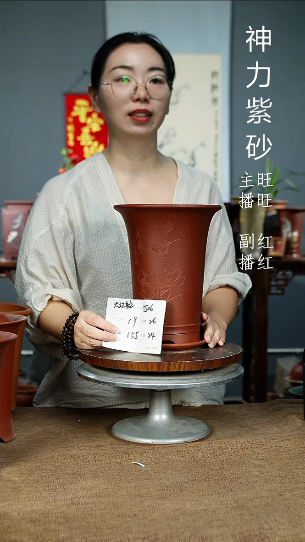 紫砂花盆5506+Z 紫砂花盆紫砂