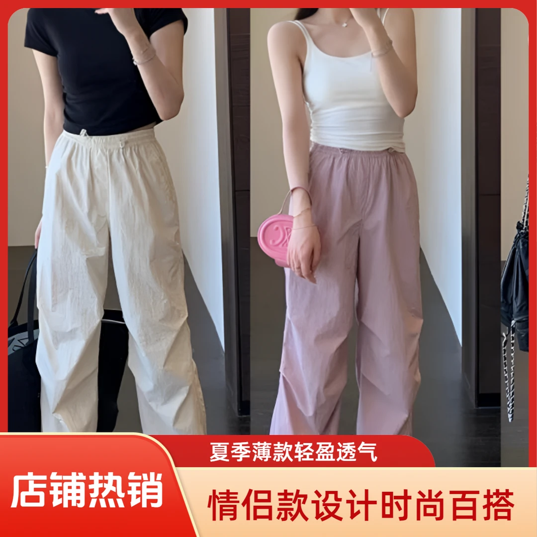 【外单！】早秋款户外降落伞工装空氣感直筒束脚工装伞兵裤0719