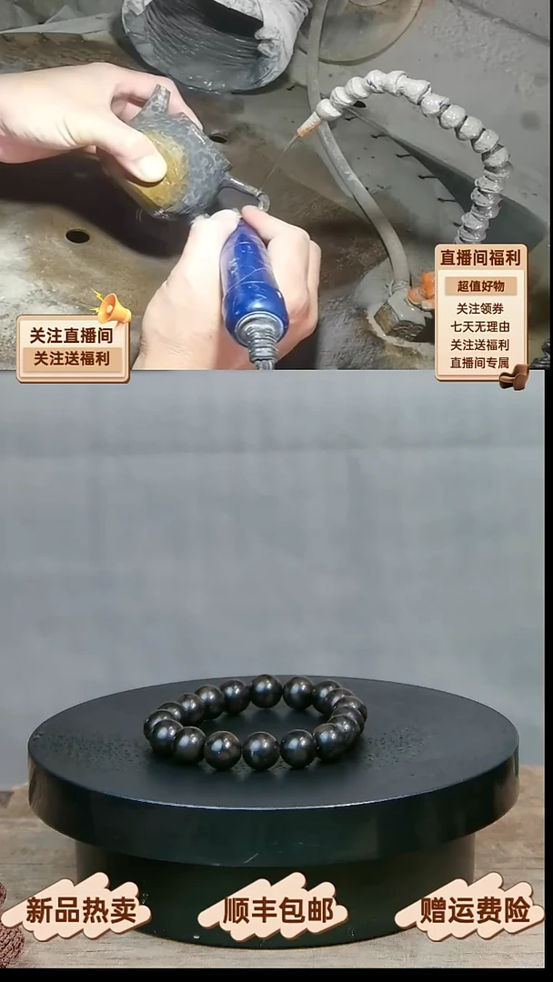 12 天然冰碛岩18颗珠子10MM手串