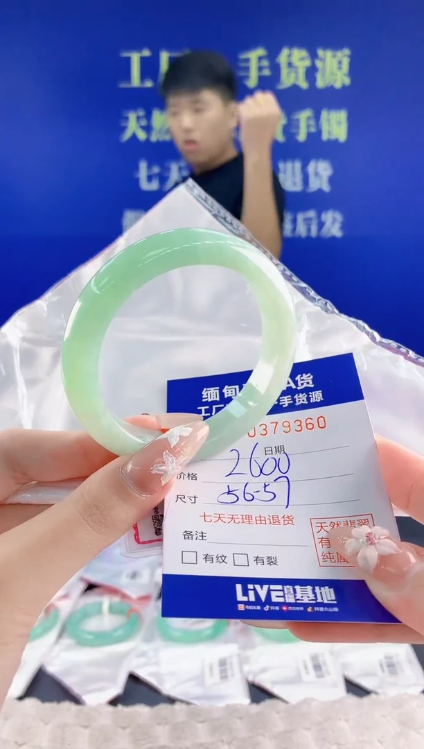 翡翠手镯未镶嵌60天然翡翠A货