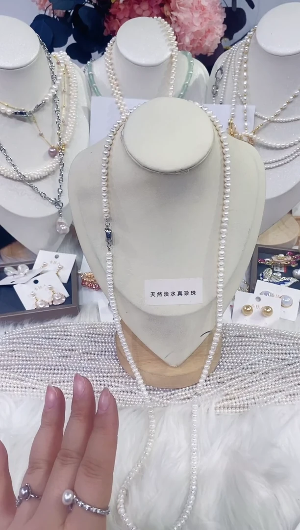 颈饰未镶嵌淡水珍珠1168