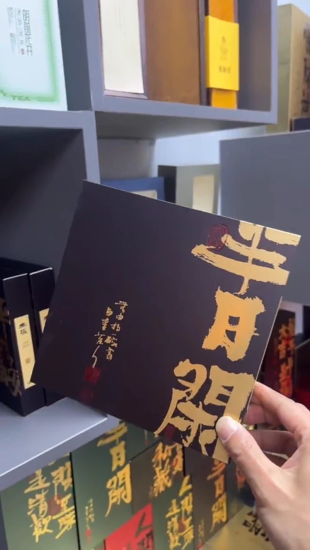 简易盒357g大饼装咖色100个