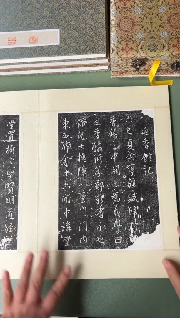 拓片用纸其他墨*拓片