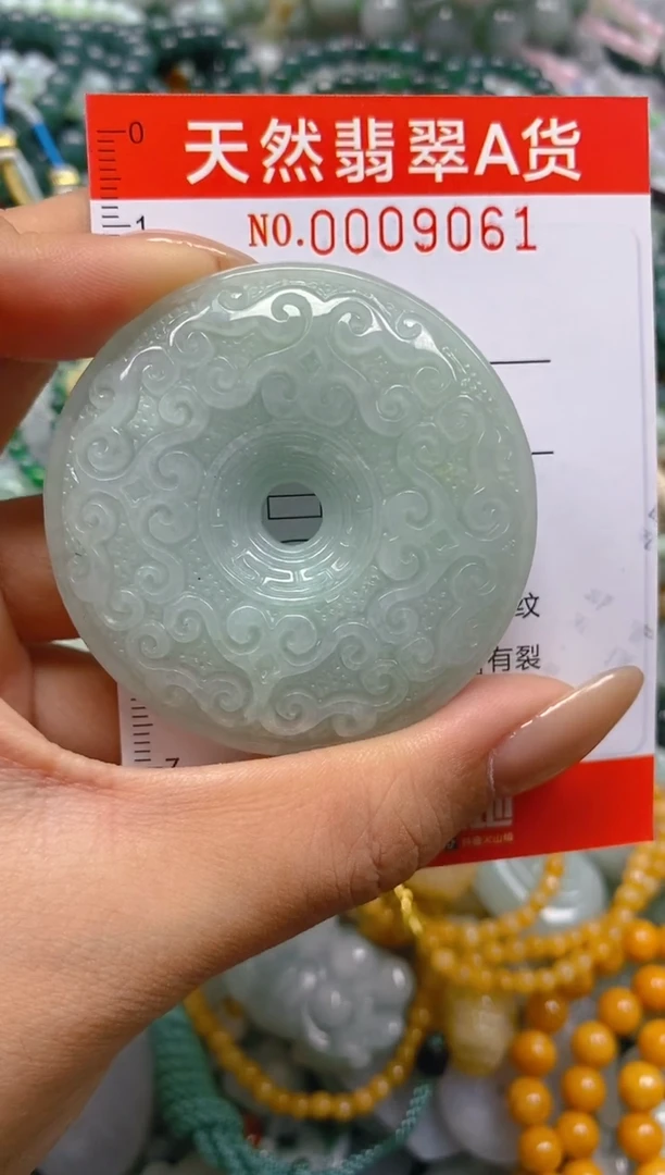 翡翠未镶嵌颈饰闪购0009061