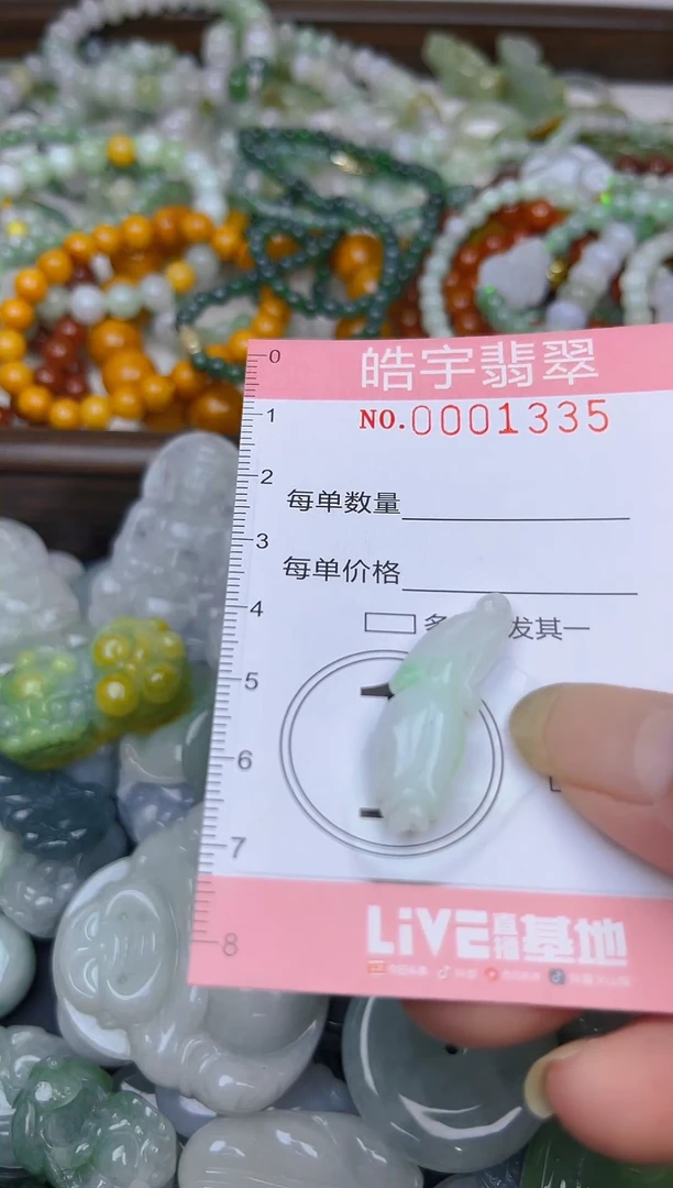 颈饰未镶嵌翡翠闪购0001335